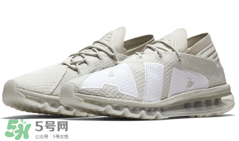nike air max flair light bone多少錢？耐克大air米白配色價格