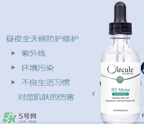 奧樂芬b5玻尿酸精華怎么樣？奧樂芬b5精華怎么用