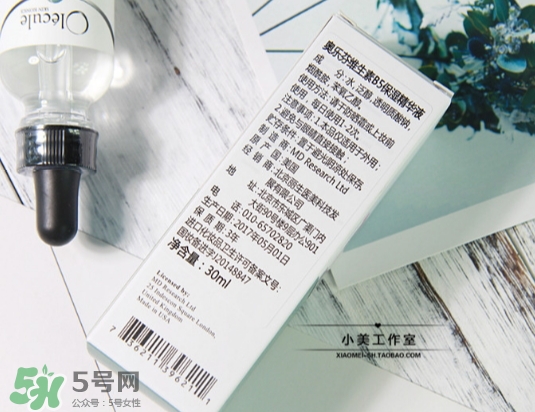 奧樂芬b5玻尿酸精華怎么樣？奧樂芬b5精華怎么用