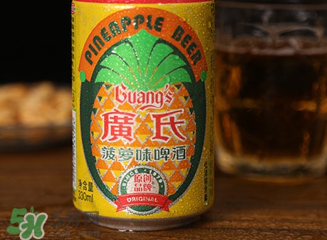 菠蘿啤含不含酒精？菠蘿啤是啤酒還是飲料