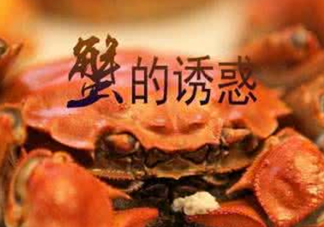 藍莓和螃蟹能一起吃嗎？吃藍莓和螃蟹會中毒嗎？