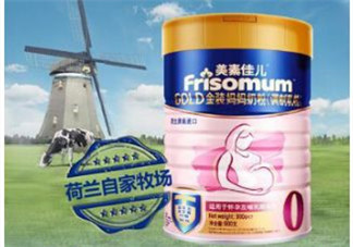 美素佳兒孕婦奶粉怎么樣？美素佳兒孕婦奶粉好不好？