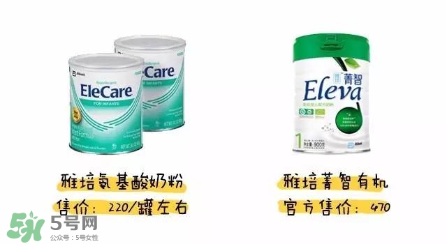 雅培氨基酸奶粉怎么樣？雅培氨基酸奶粉好不好？