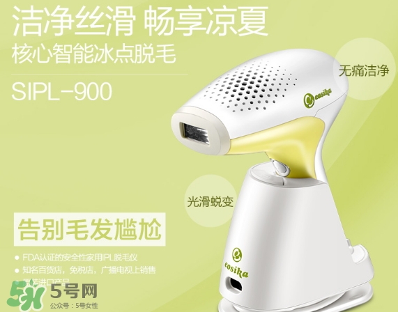 eosika脫毛儀怎么樣？eosika優詩卡脫毛儀怎么用