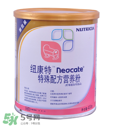 紐康特奶粉能長期吃嗎？紐康特氨基酸奶粉吃多久？