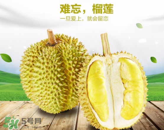 甲倫榴蓮幾月份成熟？泰國甲倫榴蓮多少錢一個？
