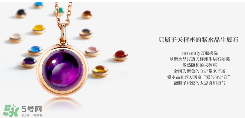 施華洛世奇星座項鏈多少錢？施華洛世奇星座項鏈價格