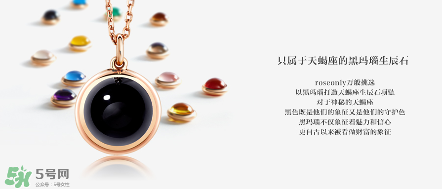 施華洛世奇星座項鏈多少錢？施華洛世奇星座項鏈價格