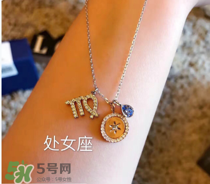 施華洛世奇星座項鏈多少錢？施華洛世奇星座項鏈價格