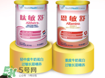 恩敏舒奶粉是哪個國家的？恩敏舒奶粉是哪里產的？
