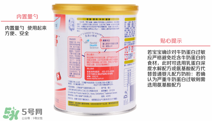 恩敏舒奶粉為什么這么貴？恩敏舒奶粉價格多少？