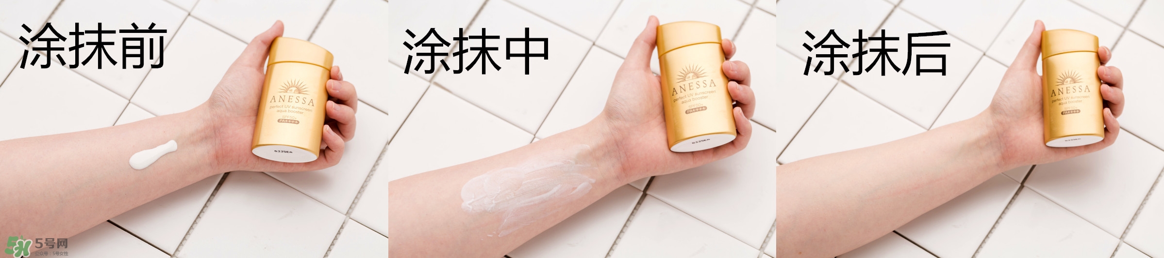 安耐曬哪個顏色好用 安耐曬各種顏色的區別
