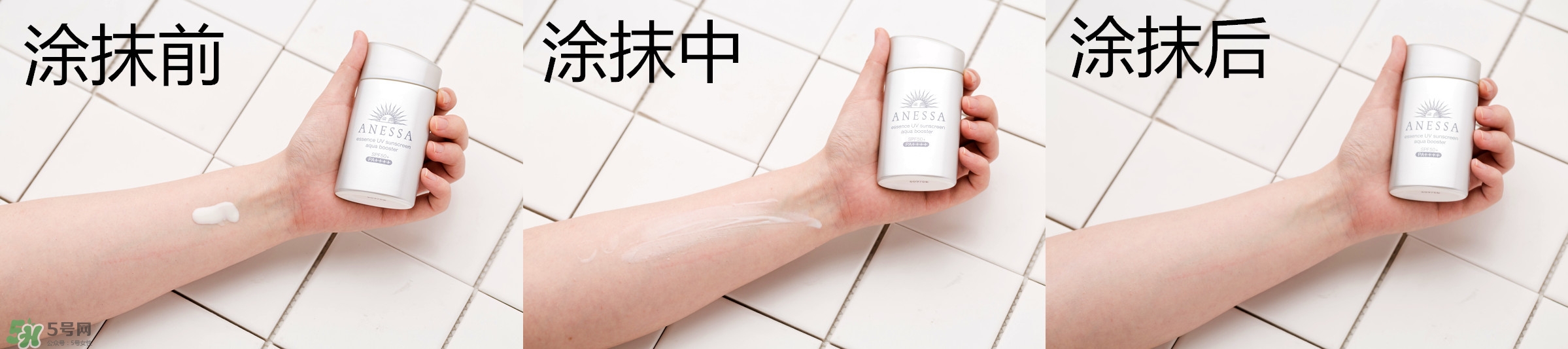安耐曬哪個顏色好用 安耐曬各種顏色的區別