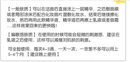 樂敦cc美容液可以白天用嗎？樂敦cc美容液為什么白天不可以用？
