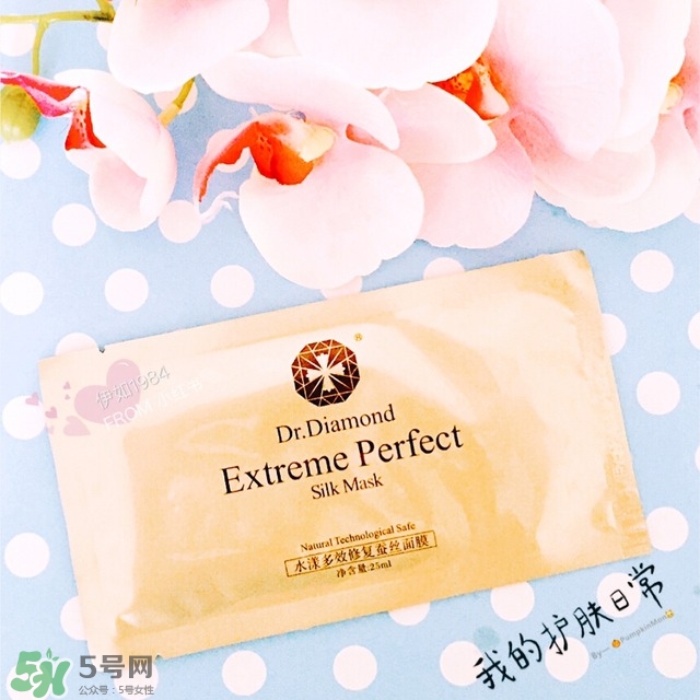 dr.diamond是什么牌子？dr.diamond鉆石面膜怎么樣？