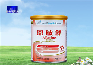恩敏舒奶粉是哪個國家的？恩敏舒奶粉是哪里產的？