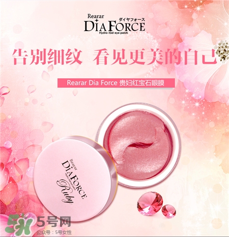 miskin和rearar眼膜區別 貴婦眼膜miskin真假
