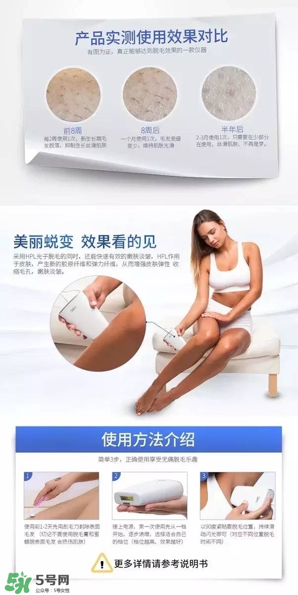 silkn脫毛儀infinity和jewel哪個好？silkn infinity和jewel區(qū)別