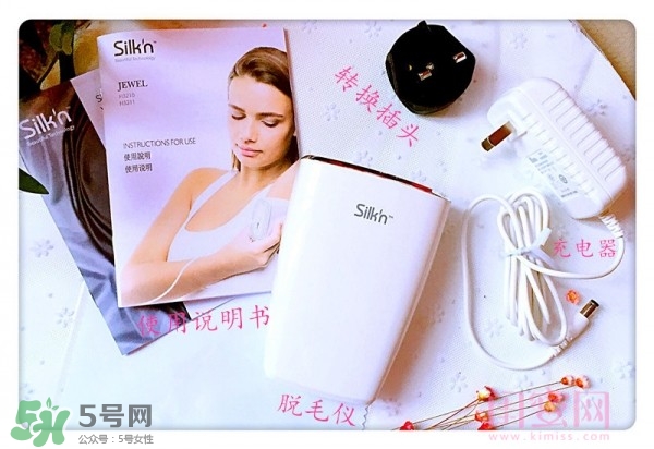 silkn jewel脫毛儀怎么用？silkn jewel脫毛儀使用方法