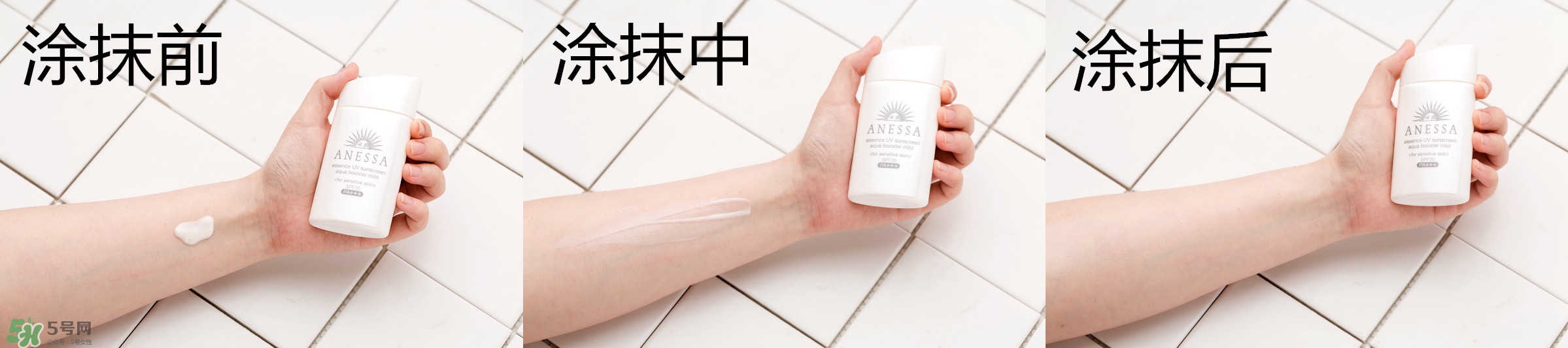 安耐曬哪個顏色好用 安耐曬各種顏色的區別