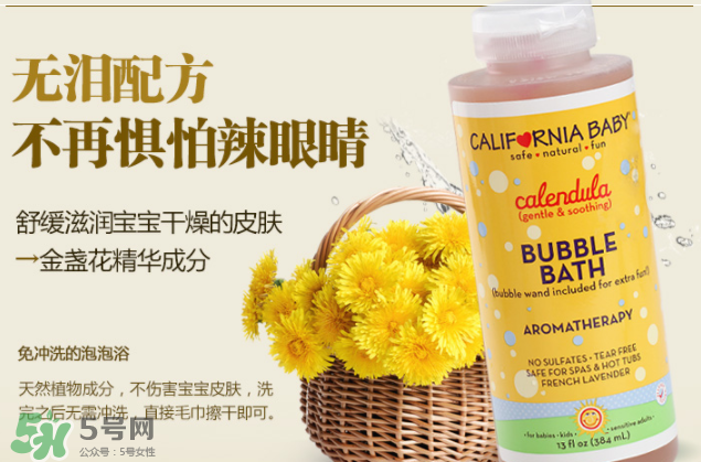 加州寶寶泡泡浴怎么樣？加州寶寶泡泡浴好用嗎？