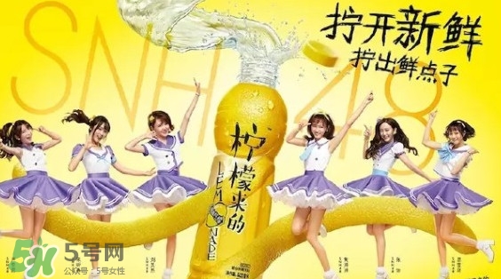 達能檸檬來的好喝嗎？檸檬來的達能味道怎樣