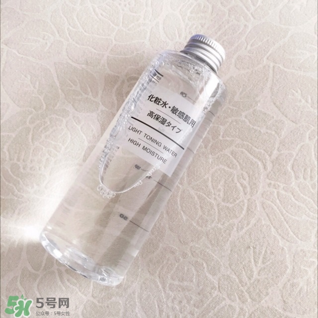 無印良品化妝水哪款好 無印良品化妝水滋潤型和清爽型區別