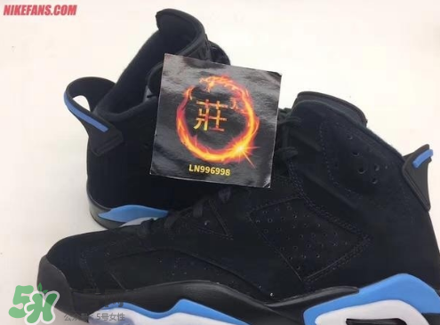 air jordan 6 unc多少錢？aj6黑藍配色專柜價格