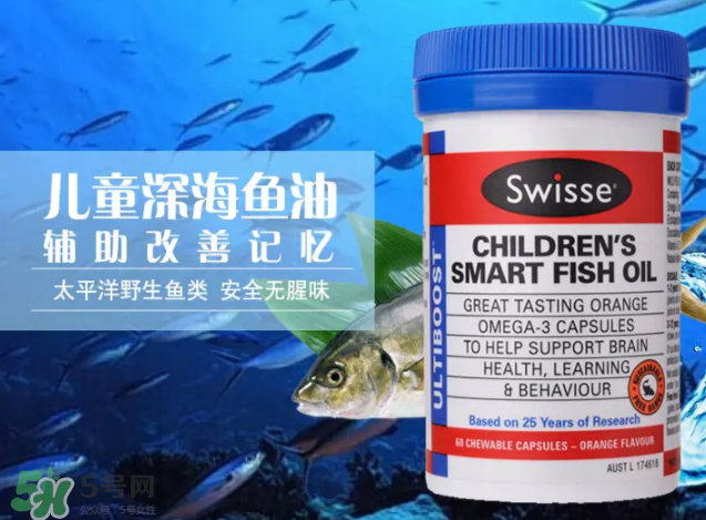 Swiss兒童魚油怎么樣？Swiss兒童魚油好不好？