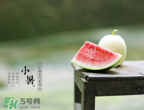 小暑是頭伏嗎？小暑是初伏嗎？