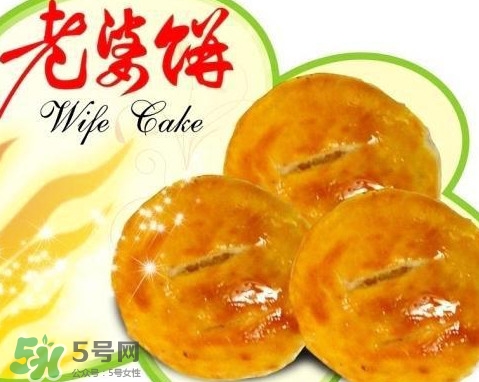 老婆餅怎么保存？老婆餅在夏天可以存放多長時(shí)間