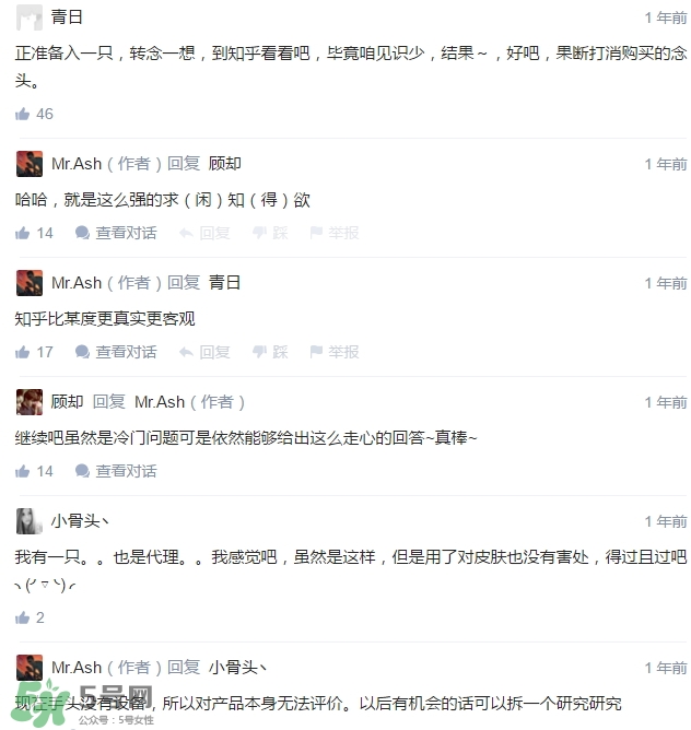 dayshow是什么牌子？dayshow是哪國國家的？