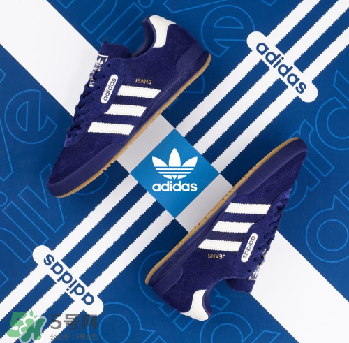 adidas jeans復刻版多少錢？阿迪達斯jeans super發售價格
