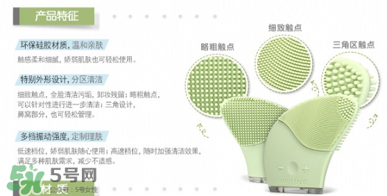 悅詩風吟洗臉儀怎么用？悅詩風吟洗臉儀使用方法