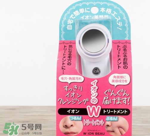 wion美容儀多少錢？wion美容儀沒啥用啊