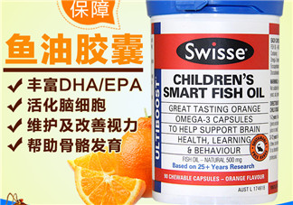 Swiss兒童魚油有副作用嗎？Swiss兒童魚油副作用是什么？