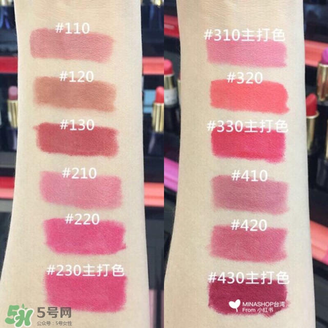 雅詩(shī)蘭黛精油唇膏多少錢?雅詩(shī)蘭黛精油唇膏專柜價(jià)格