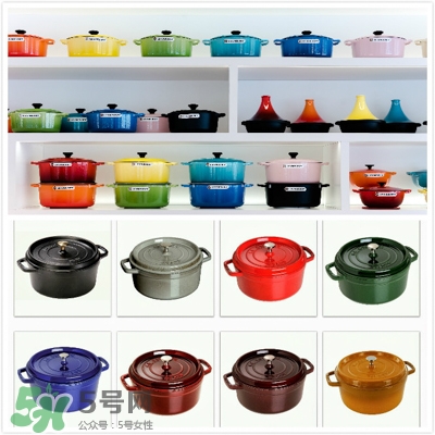 le creuset和staub哪個好_le creuset和staub的區別