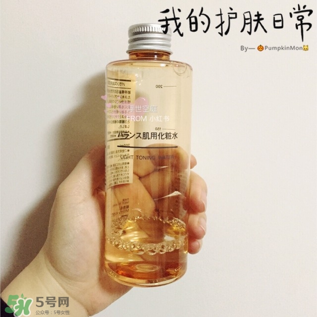 無印良品化妝水哪款好 無印良品化妝水滋潤型和清爽型區別