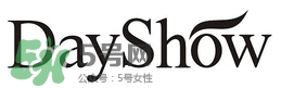 dayshow是什么牌子？dayshow是哪國國家的？