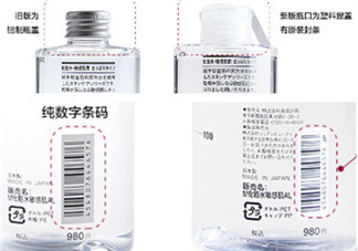 無印良品化妝水哪款好 無印良品化妝水滋潤型和清爽型區別