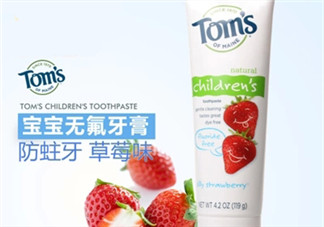 toms牙膏怎么樣？美國進口toms牙膏好用嗎？