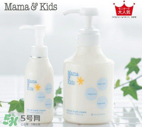 mamakids妊娠紋乳液好用嗎？mamakids妊娠紋乳液有效嗎？