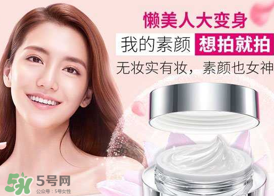卡姿蘭素顏霜和自然堂素顏霜哪個好用？有什么區別？