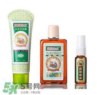 寶寶金水有什么作用？寶寶金水的功效是什么？