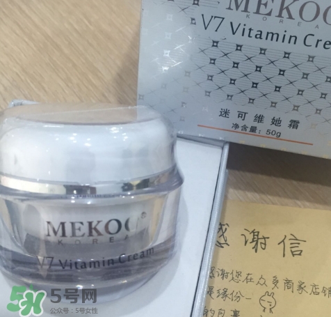 迷可v7素顏霜怎么用？迷可v7素顏霜孕婦可以用嗎