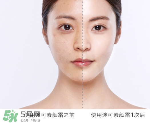 迷可v7素顏霜怎么用？迷可v7素顏霜孕婦可以用嗎