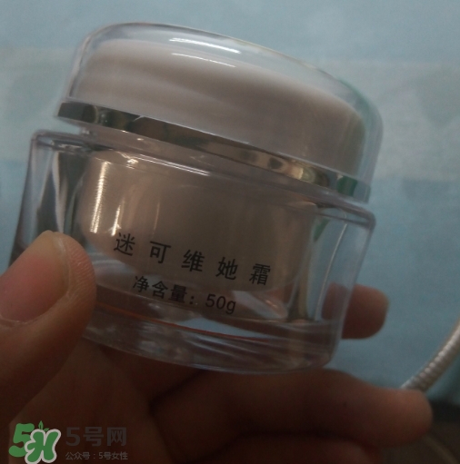 迷可v7素顏霜怎么用？迷可v7素顏霜孕婦可以用嗎