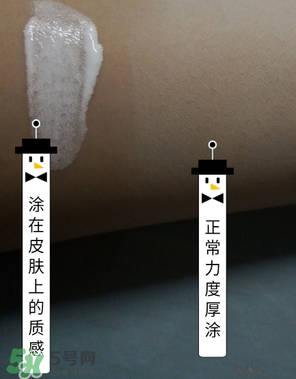 迷可v7素顏霜怎么用？迷可v7素顏霜孕婦可以用嗎