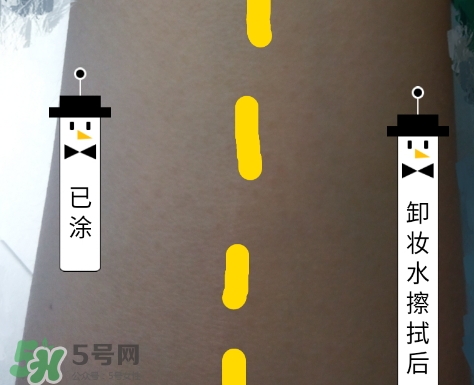 迷可v7素顏霜怎么用？迷可v7素顏霜孕婦可以用嗎